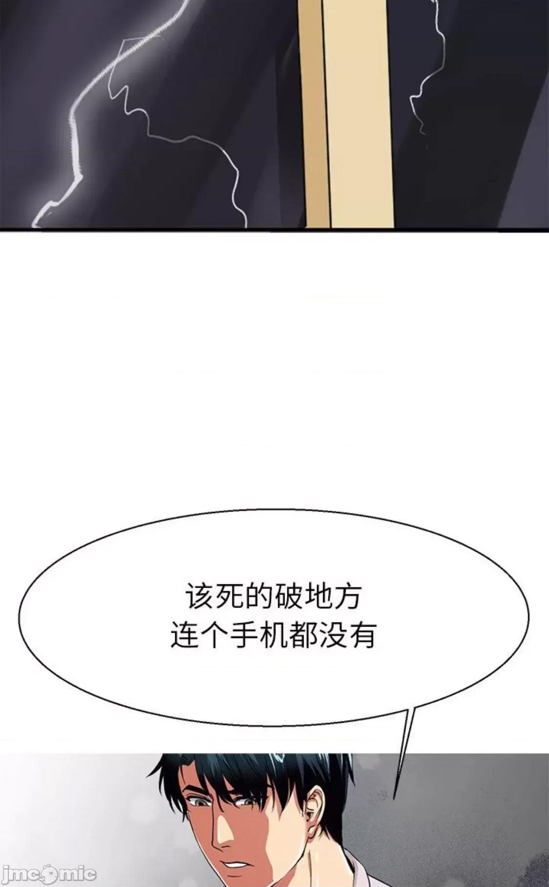教义 教义 12 第5页