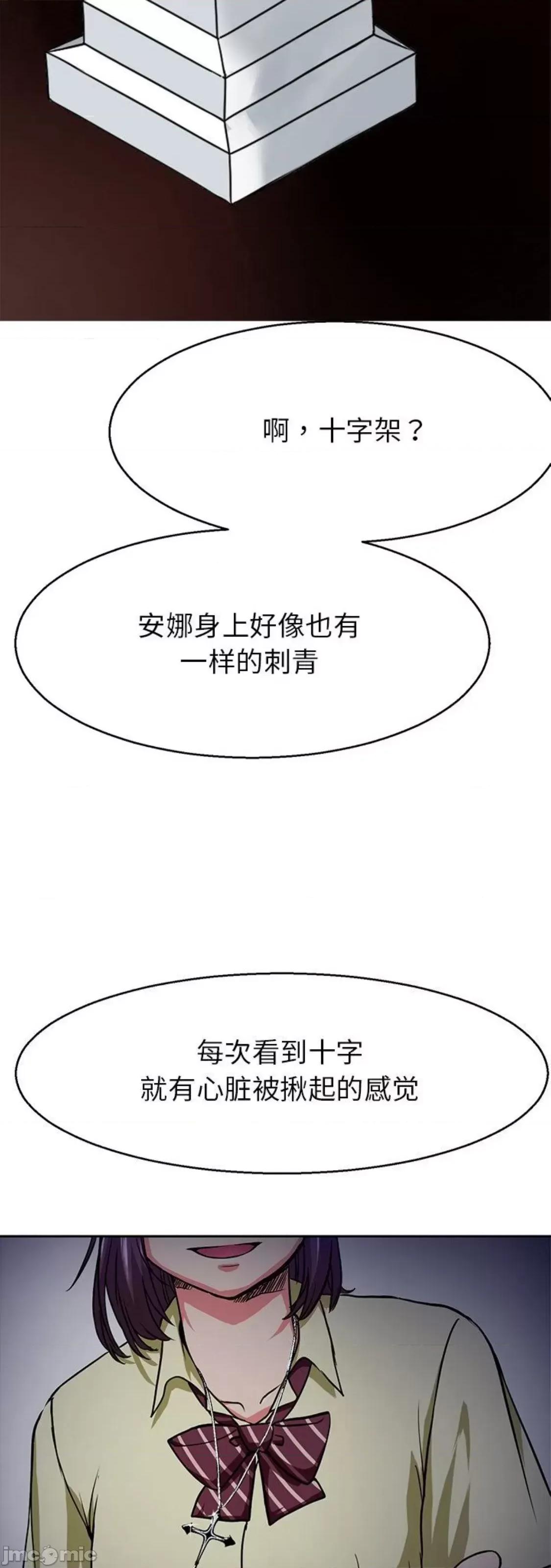 教义 教义 12 第7页