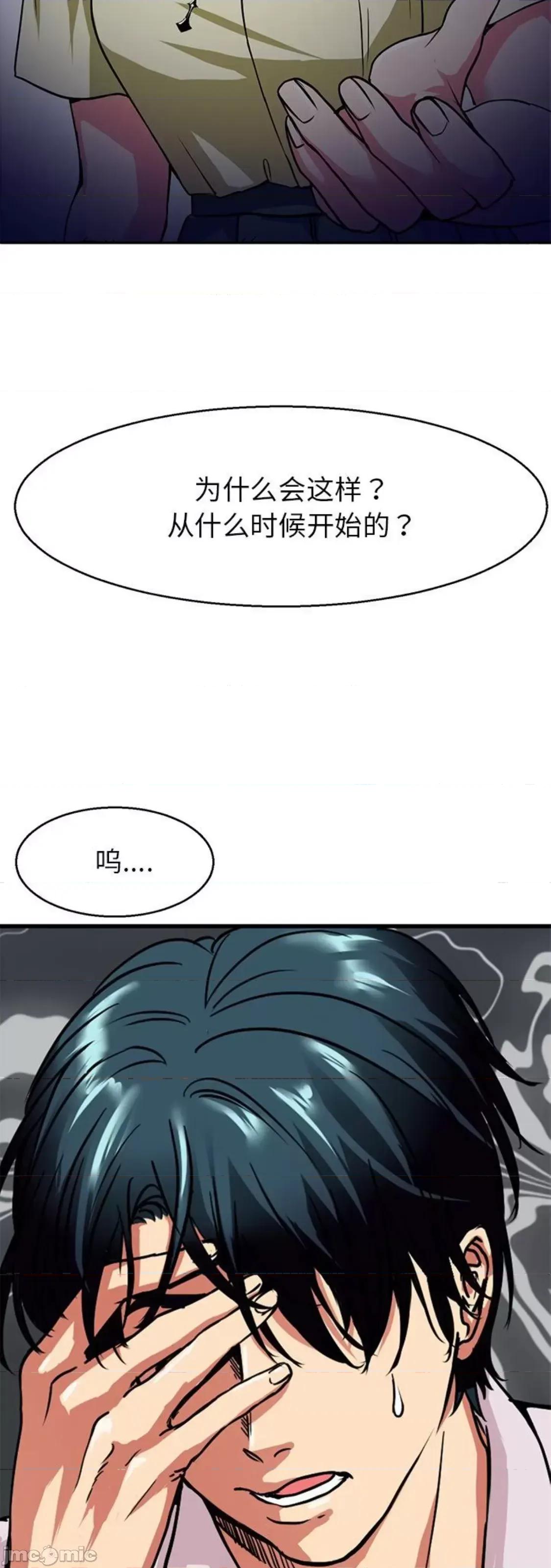 教义 教义 12 第8页