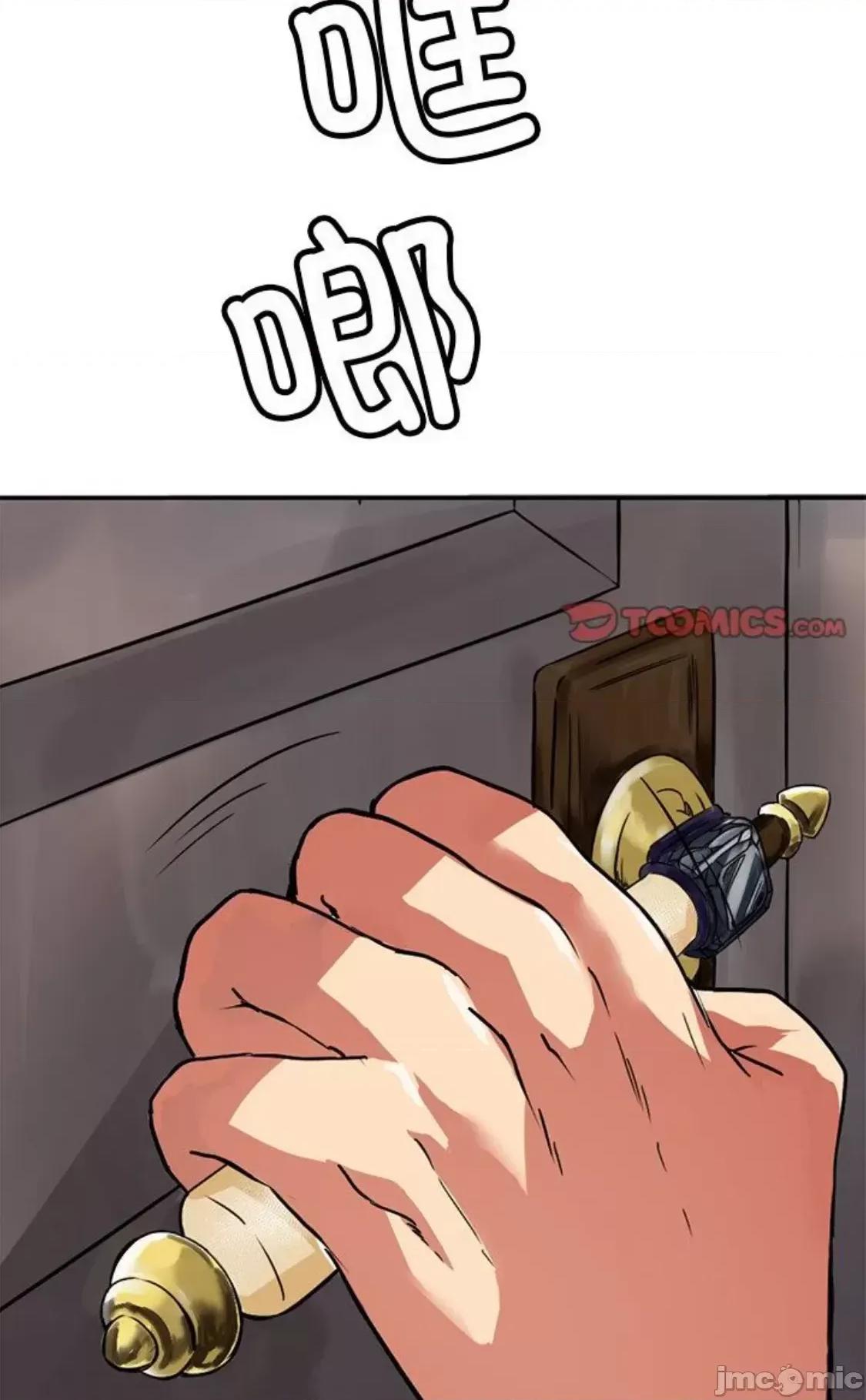 教义 教义 12 第10页