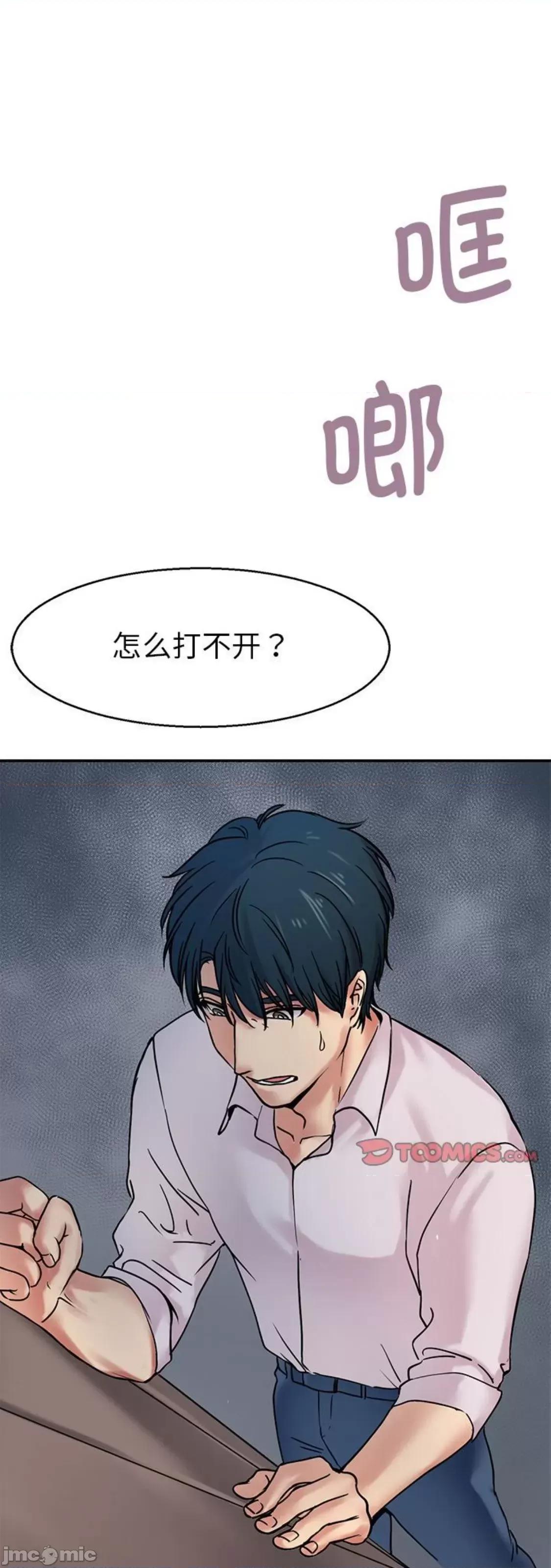 教义 教义 12 第12页