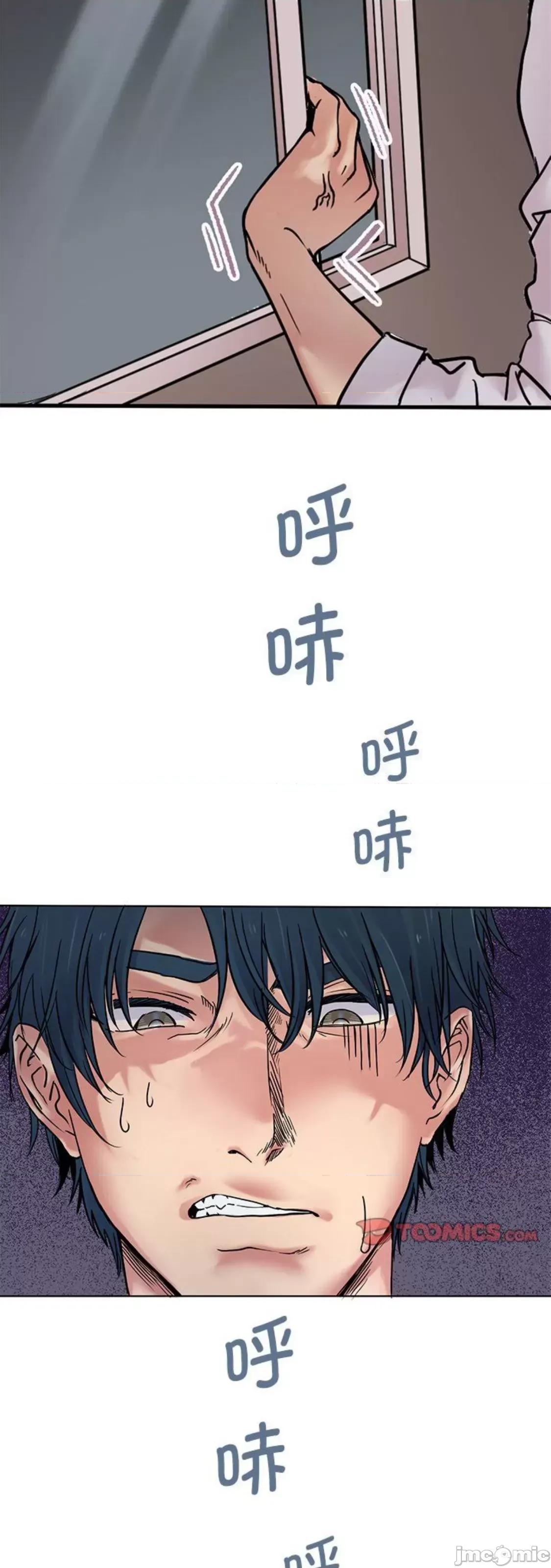 教义 教义 12 第14页