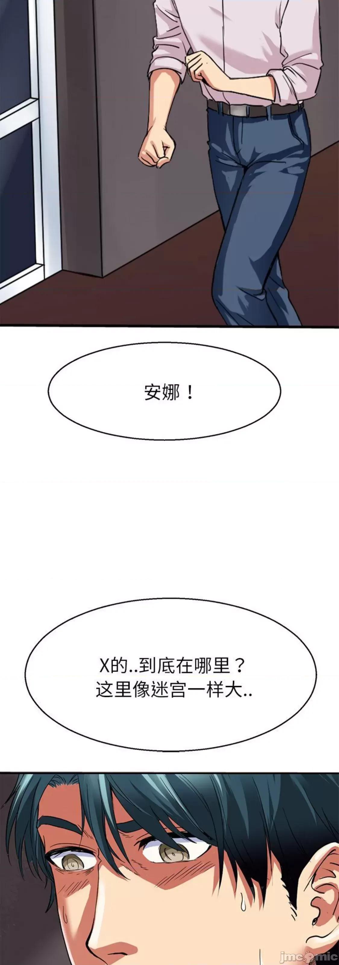 教义 教义 12 第16页