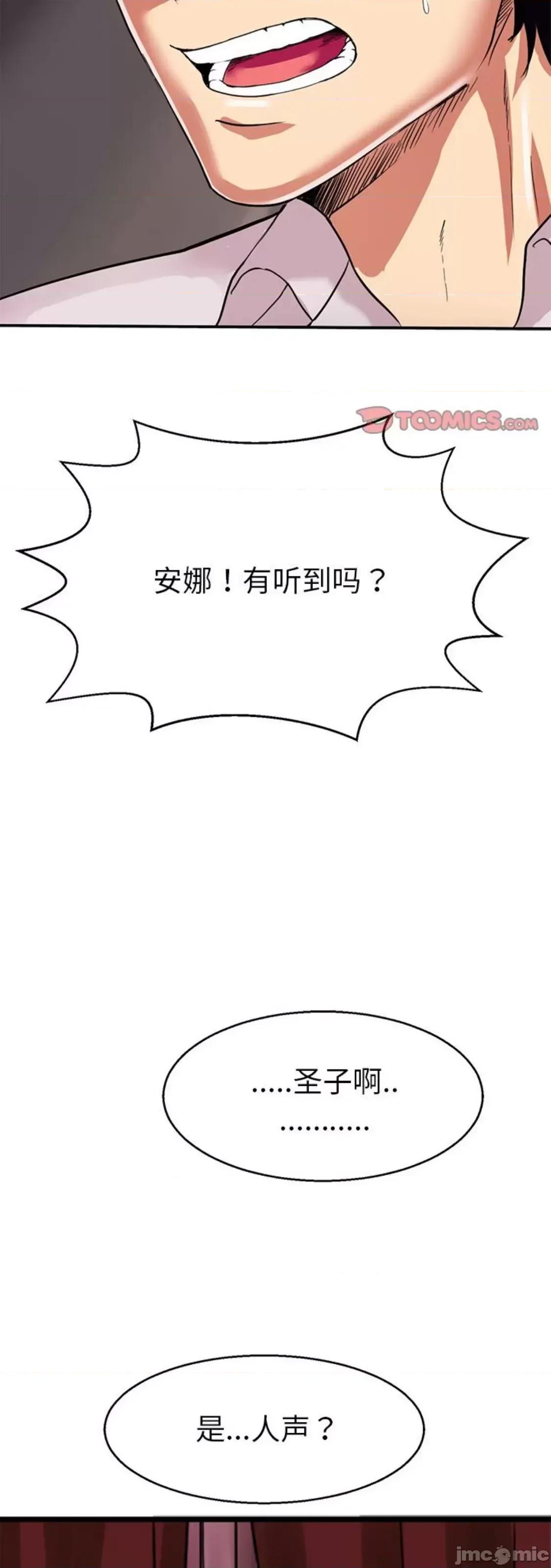 教义 教义 12 第17页