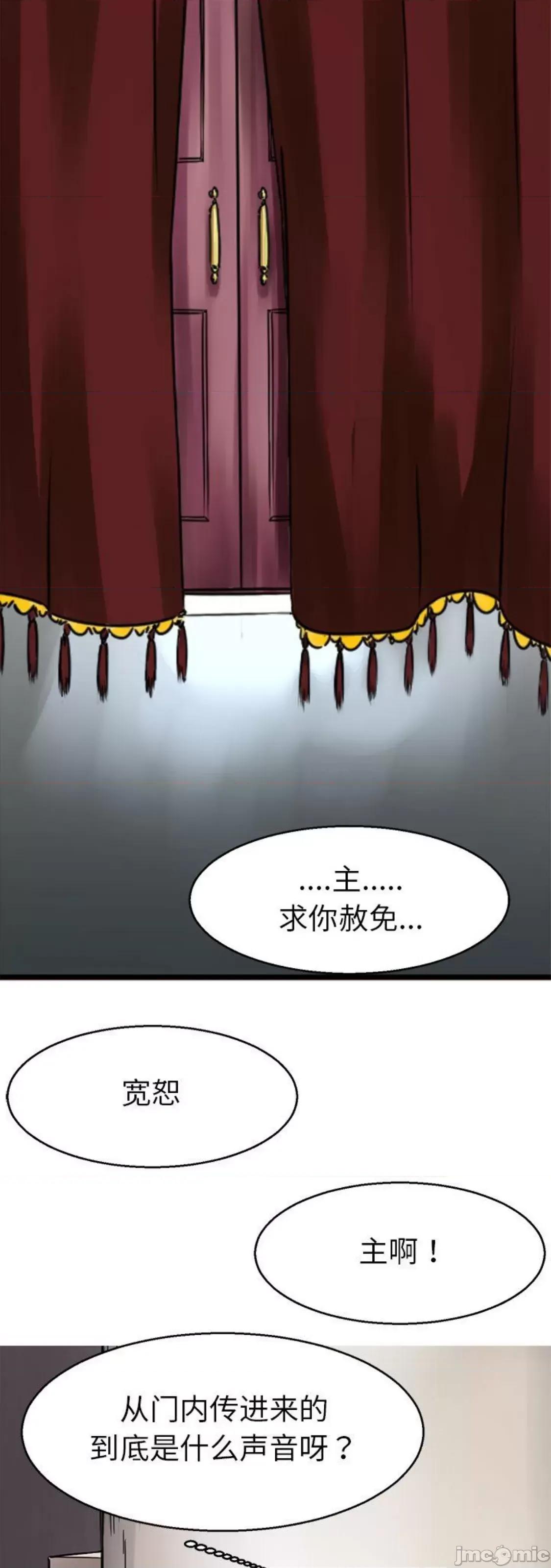 教义 教义 12 第18页