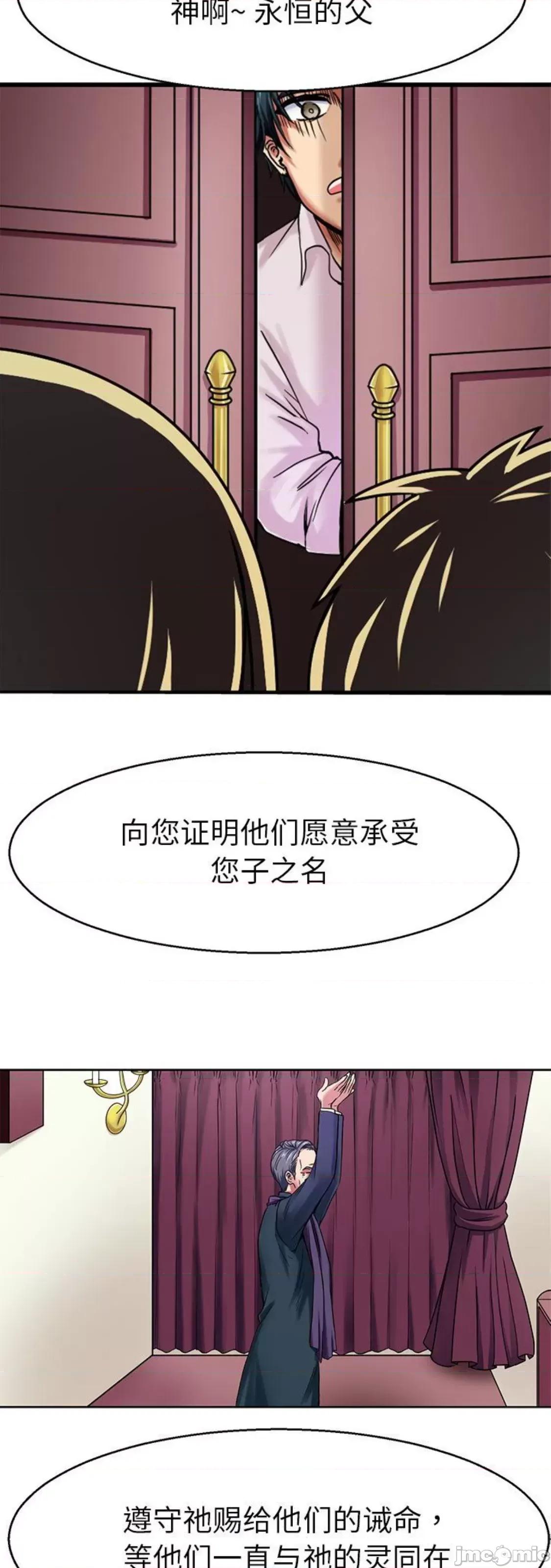 教义 教义 12 第22页