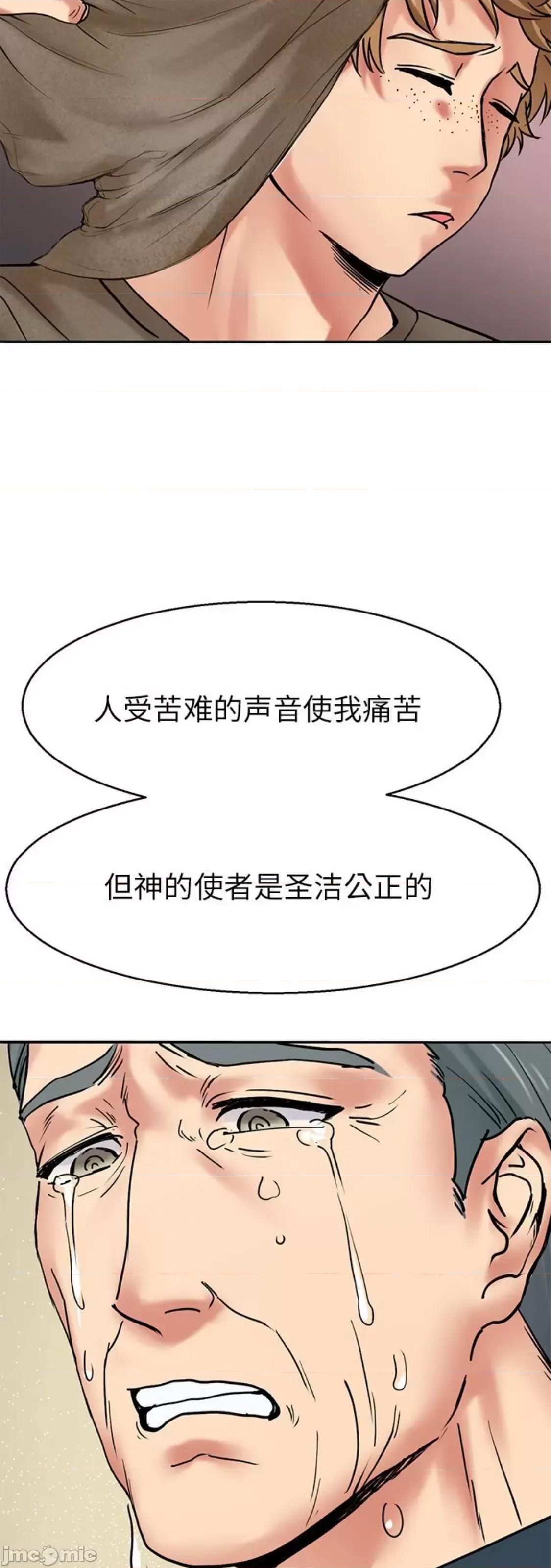 教义 教义 12 第27页