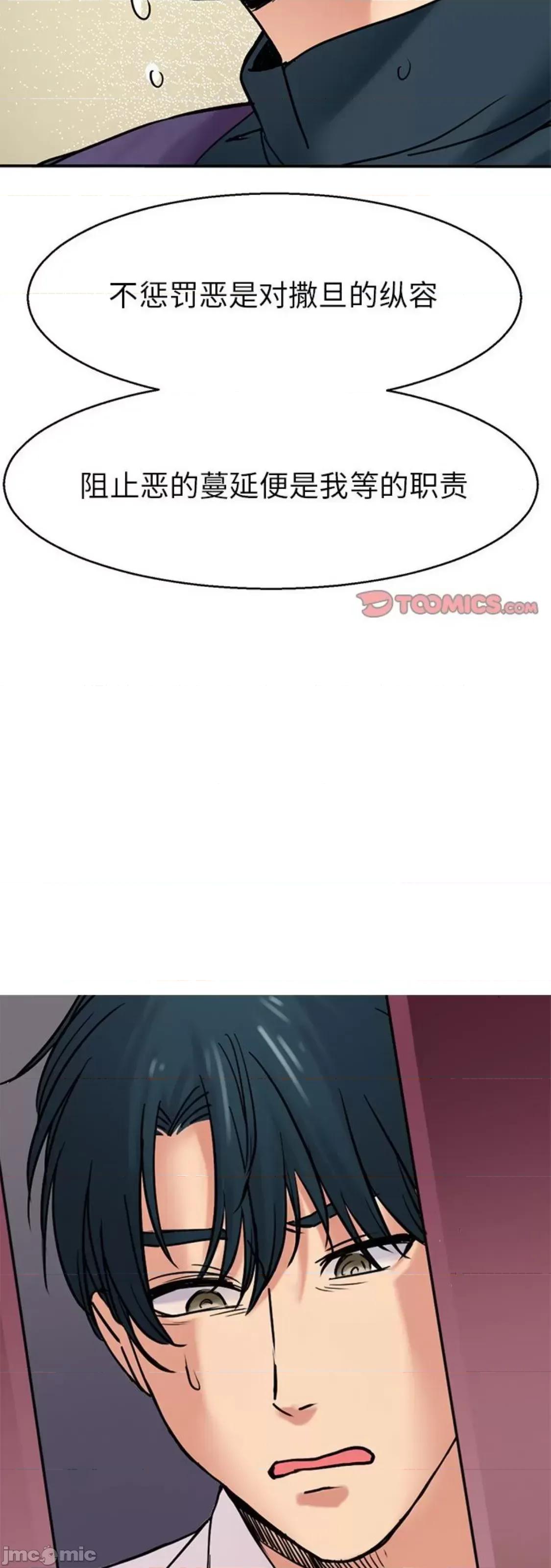 教义 教义 12 第28页