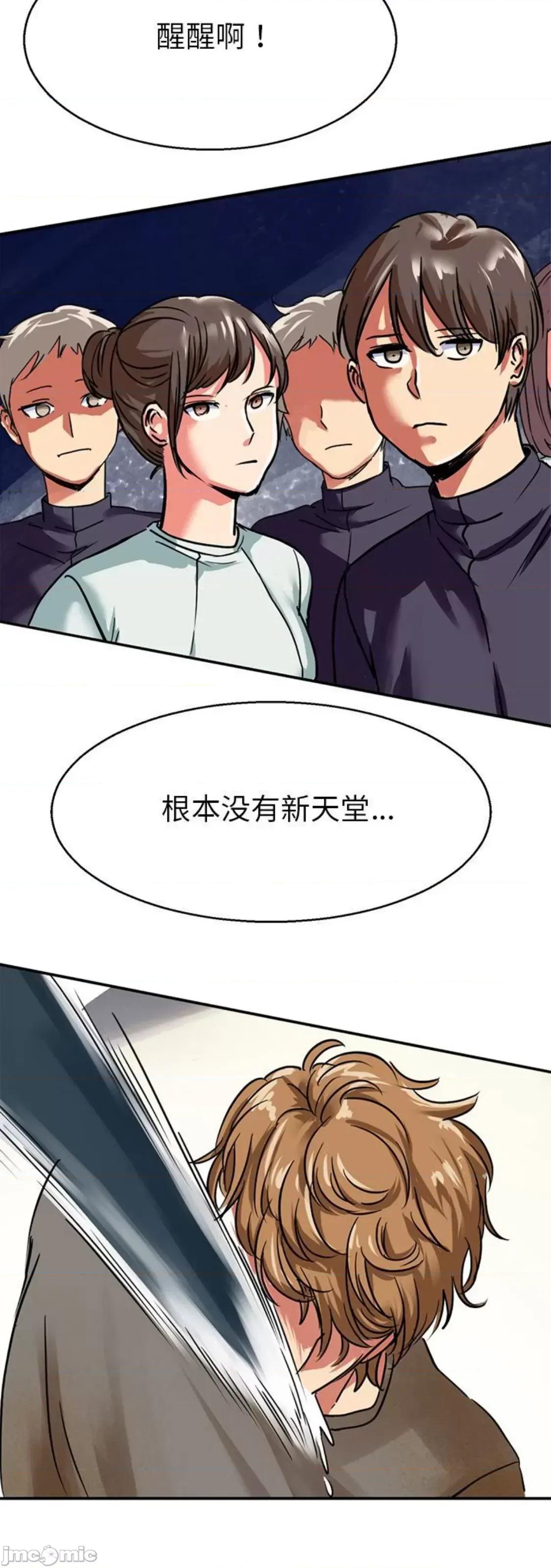 教义 教义 12 第33页