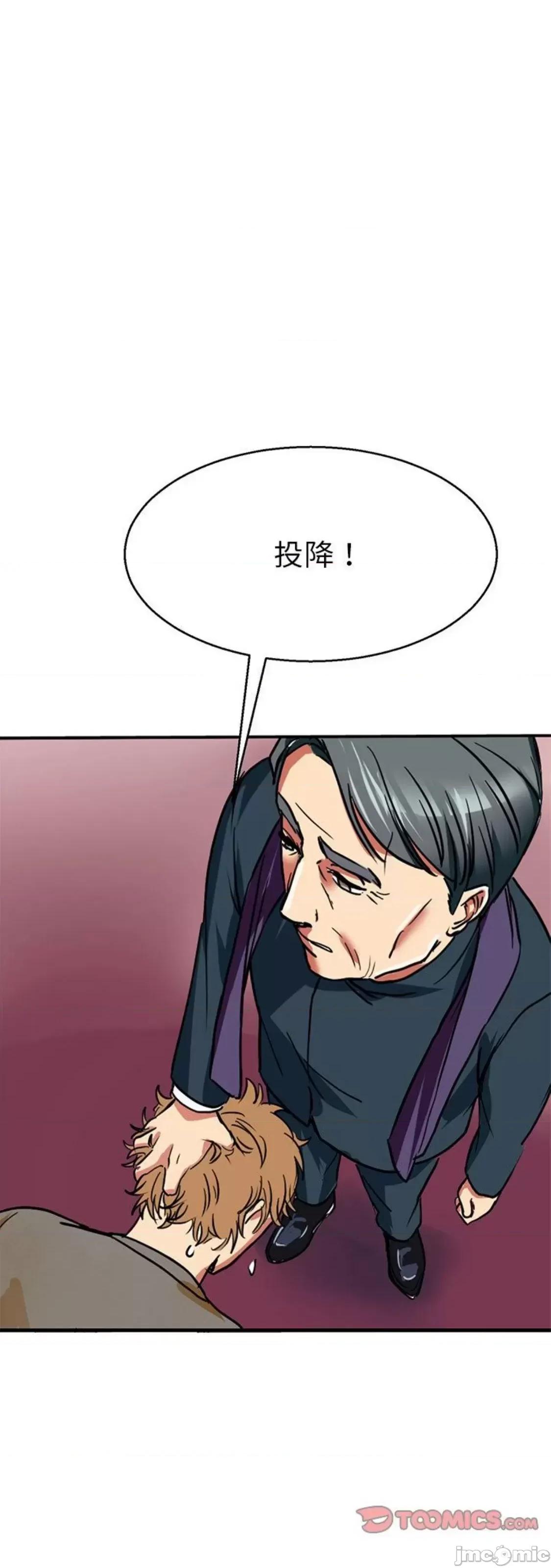 教义 教义 12 第34页