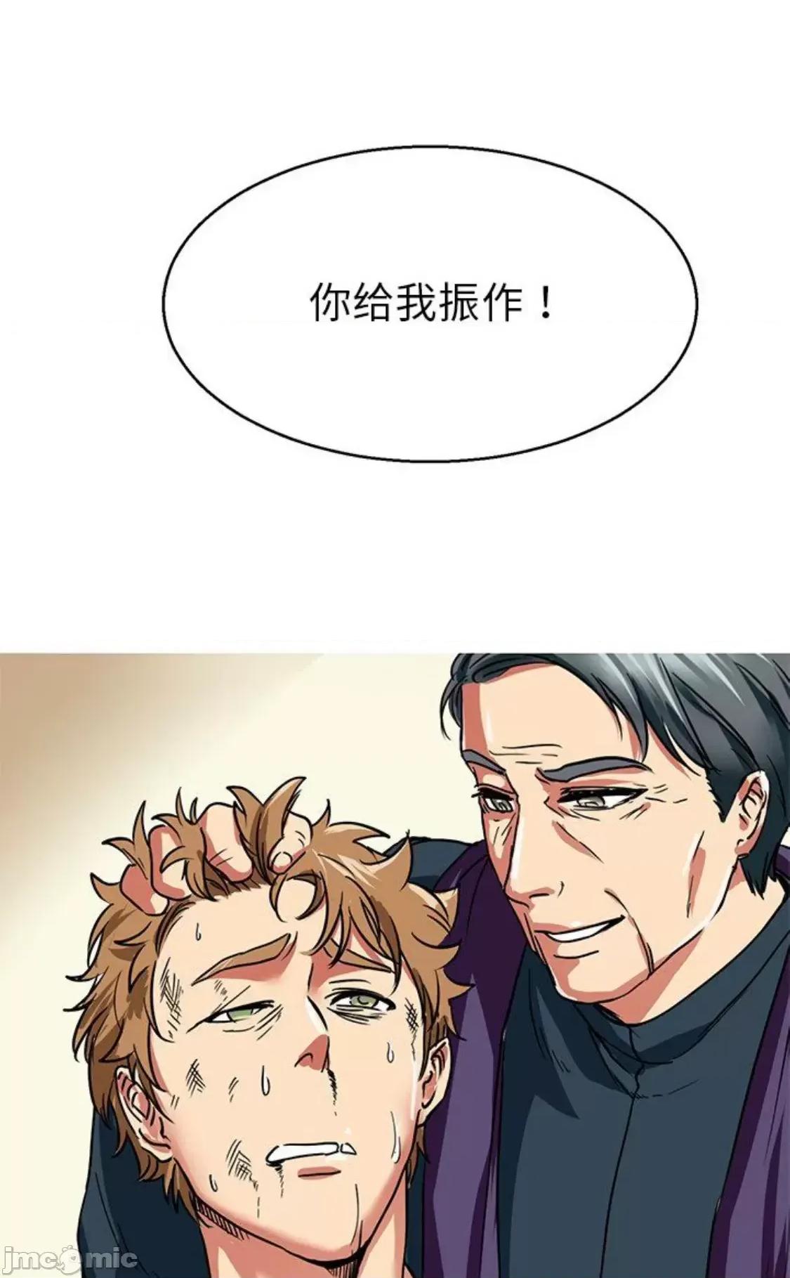 教义 教义 12 第35页