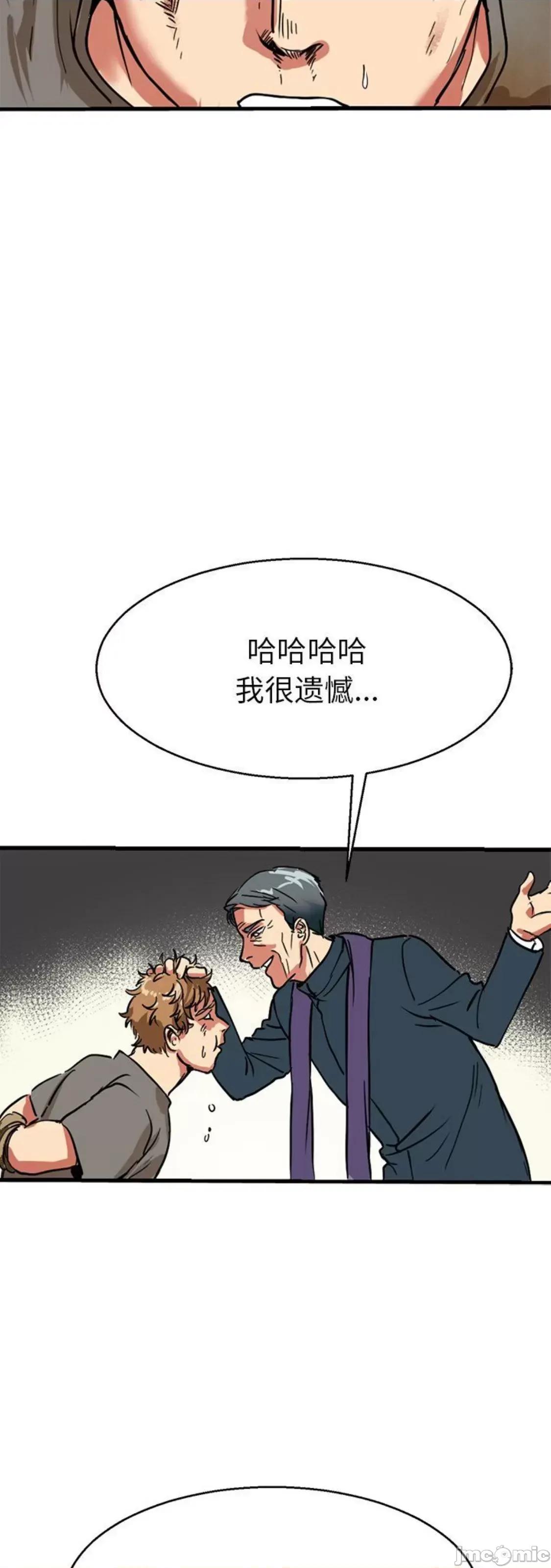 教义 教义 12 第42页