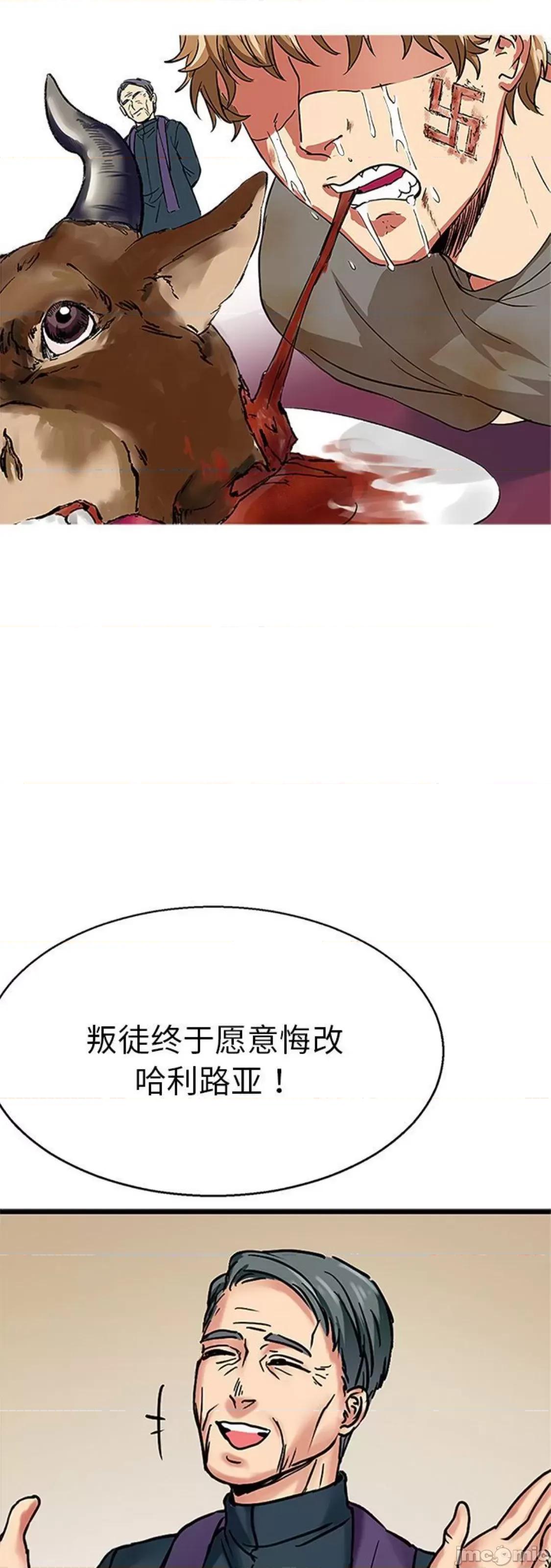 教义 教义 12 第46页