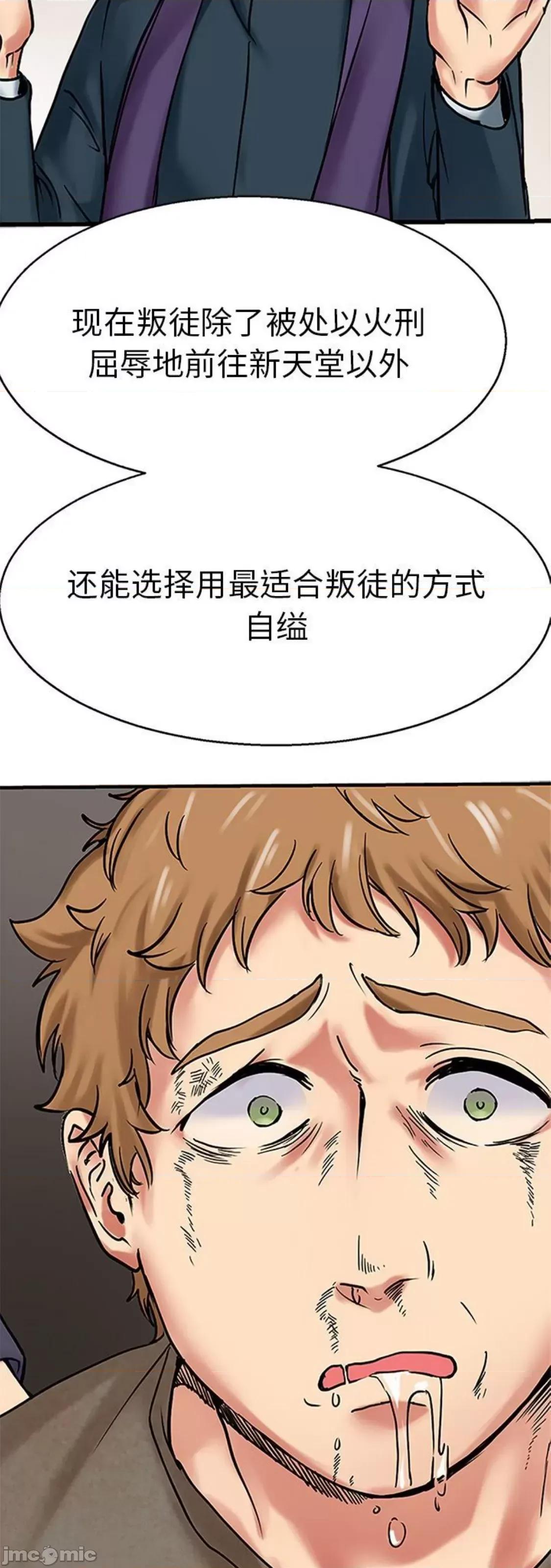 教义 教义 12 第47页