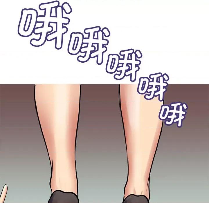 教义 教义-教义 第13话 第11页