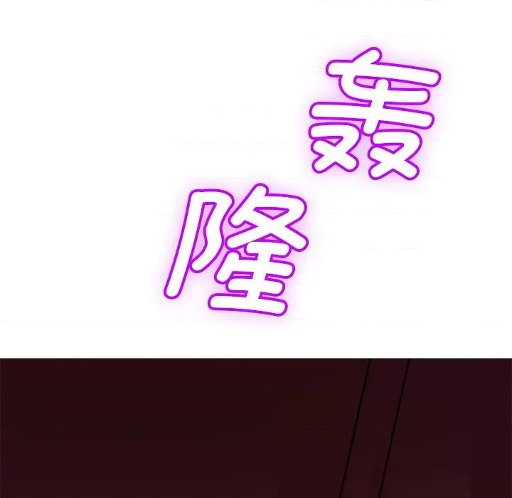 教义 教义-教义 第13话 第18页