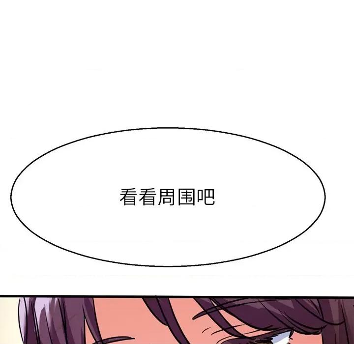 教义 教义-教义 第13话 第54页
