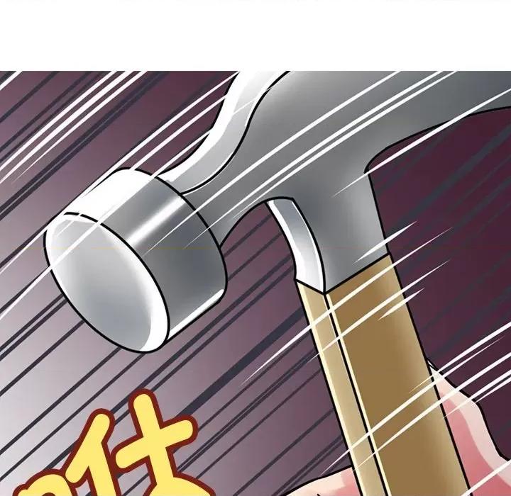 教义 教义-教义 第13话 第77页