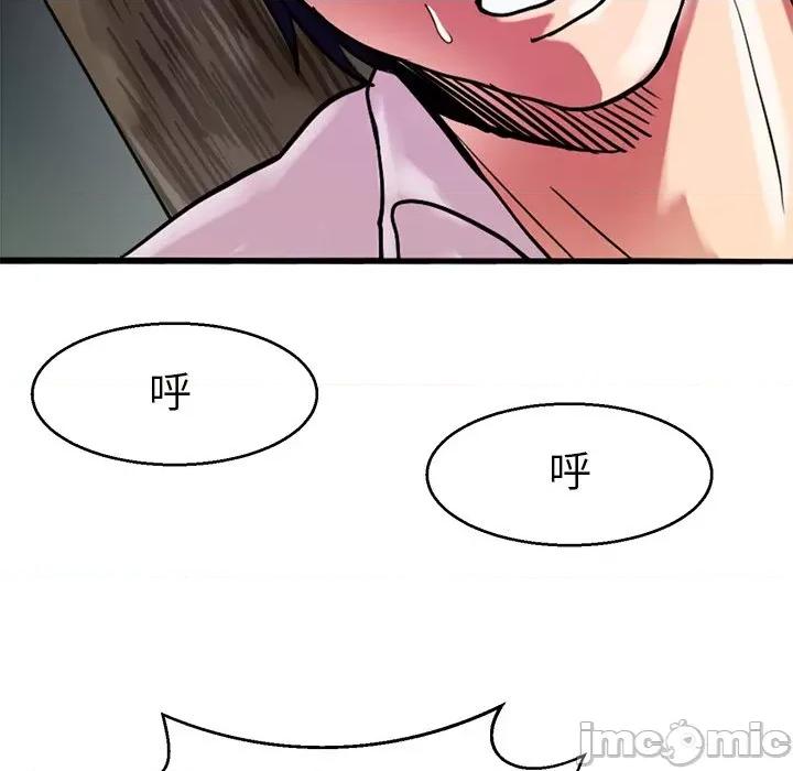 教义 教义-教义 第13话 第115页