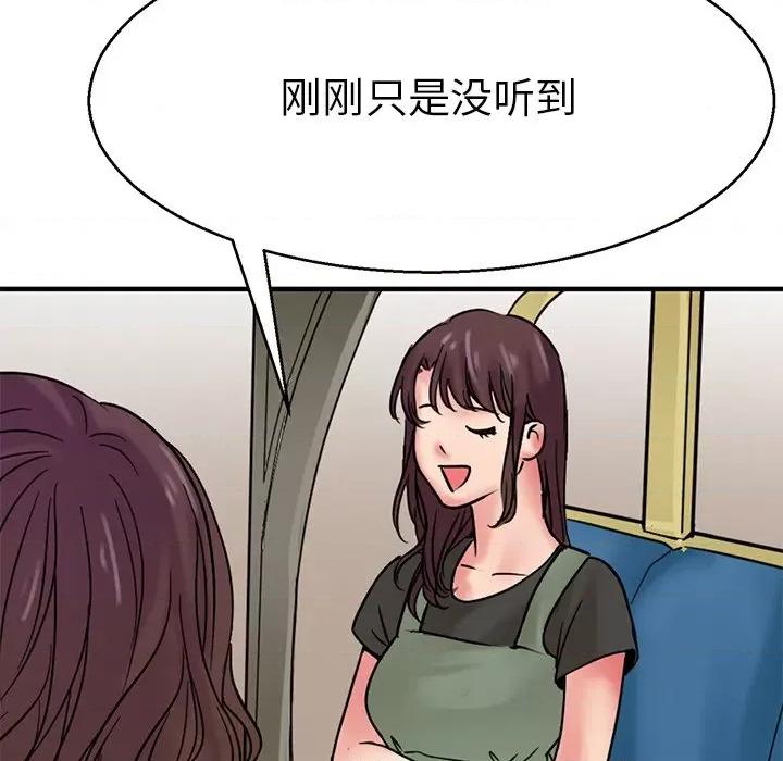 教义 教义-教义 第14话 第116页
