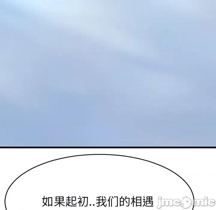 教义 教义-教义 第14话 第125页