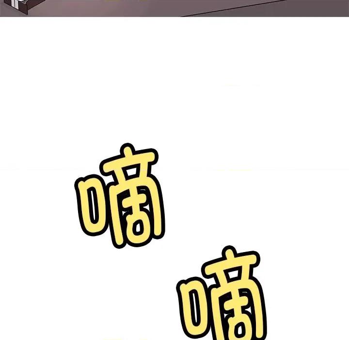 教义 教义-教义 第15话 第17页