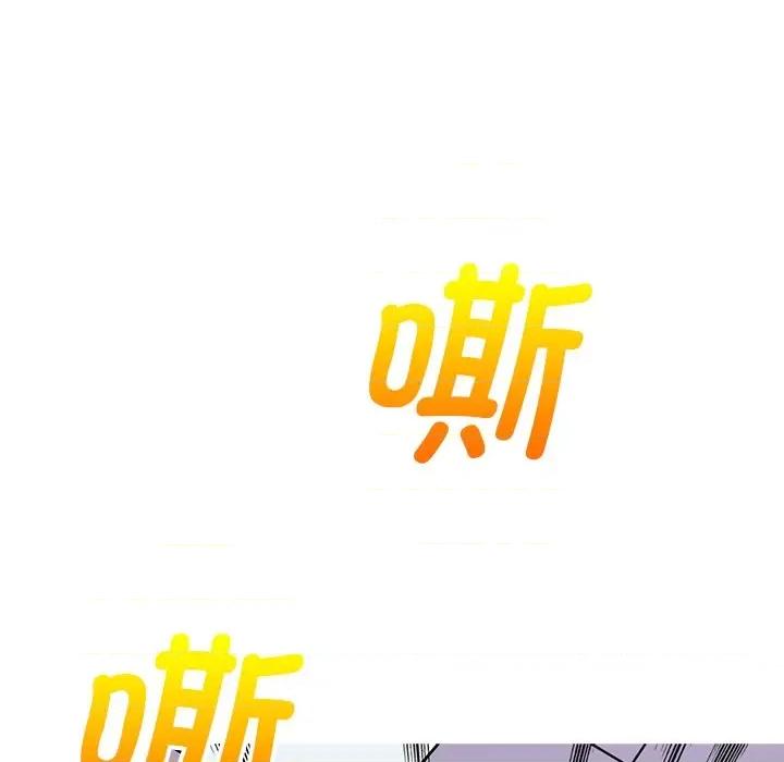 教义 教义-教义 第15话 第67页