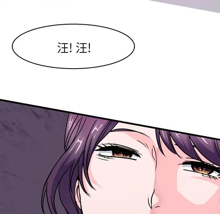 教义 教义-教义 第15话 第116页