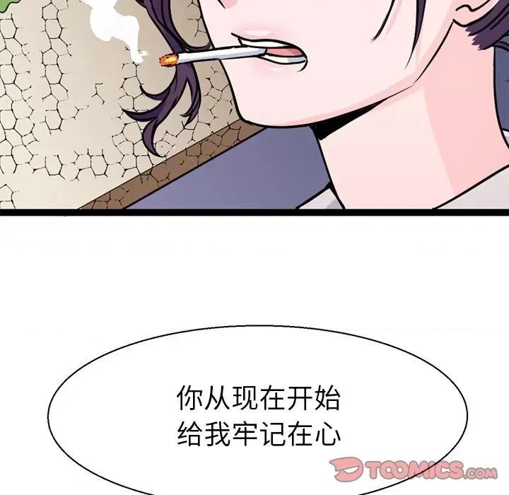 教义 教义-教义 第16话 第27页