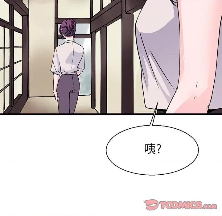 教义 教义-教义 第16话 第57页