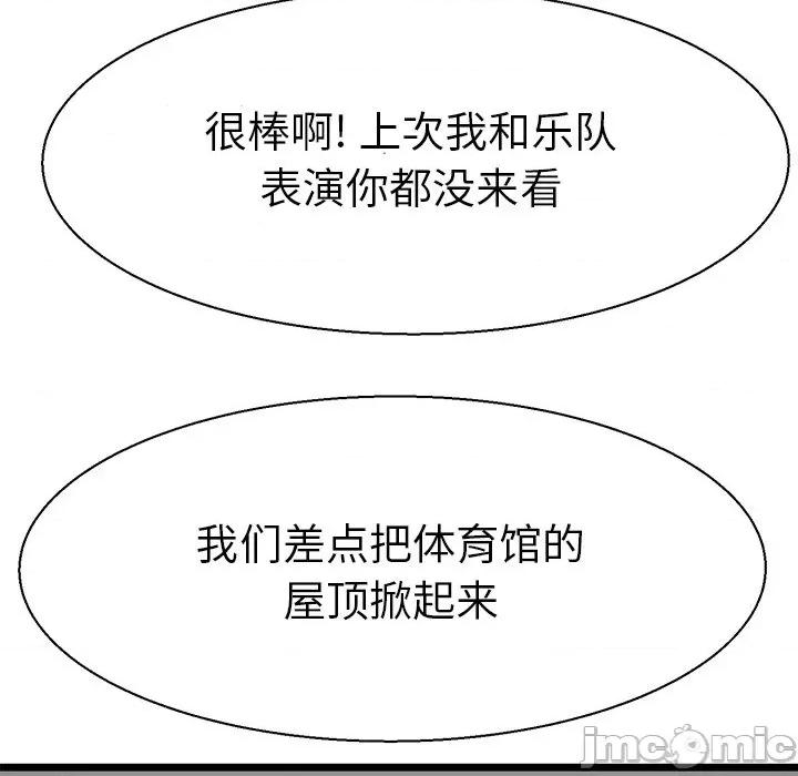 教义 教义-教义 第16话 第70页