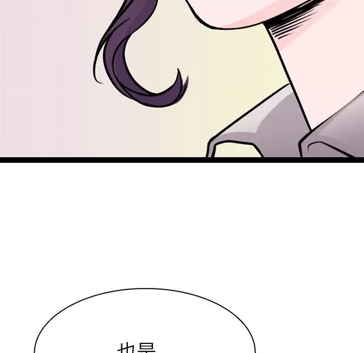 教义 教义-教义 第16话 第91页
