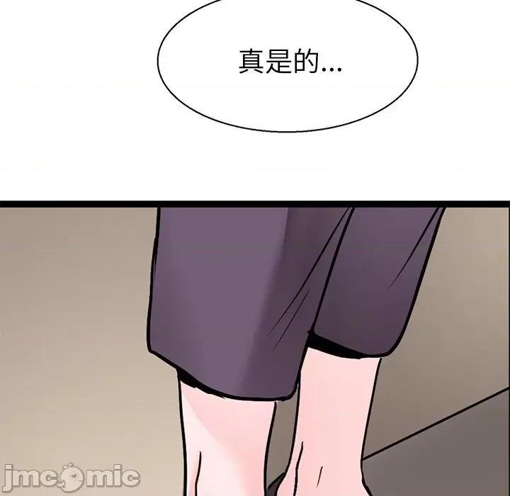 教义 教义-教义 第16话 第100页