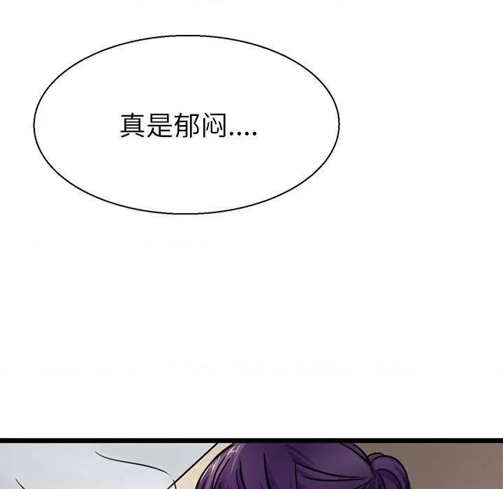 教义 教义-教义 第16话 第102页