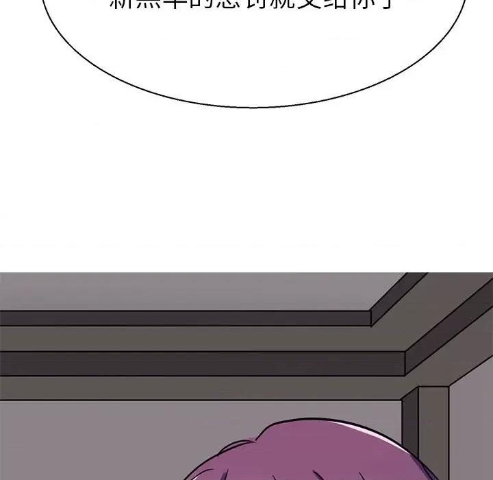 教义 教义-教义 第16话 第118页