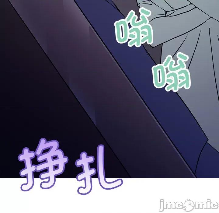 教义 教义-教义 第17话 第40页