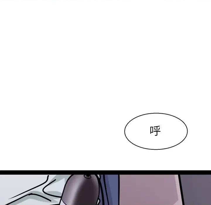 教义 教义-教义 第17话 第41页