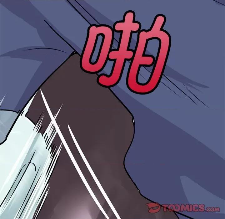 教义 教义-教义 第17话 第81页