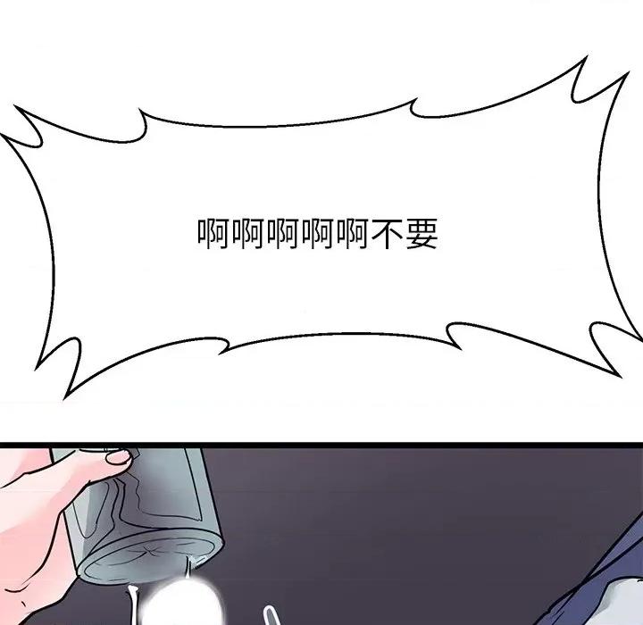 教义 教义-教义 第17话 第89页
