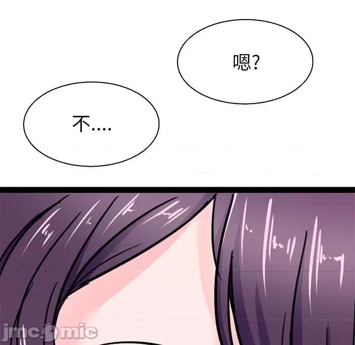 教义 教义-教义 第17话 第95页