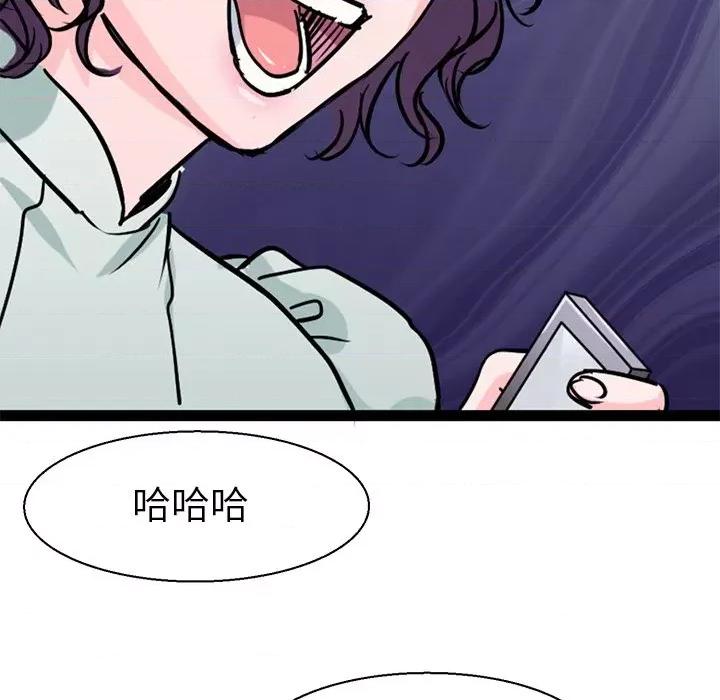 教义 教义-教义 第17话 第131页