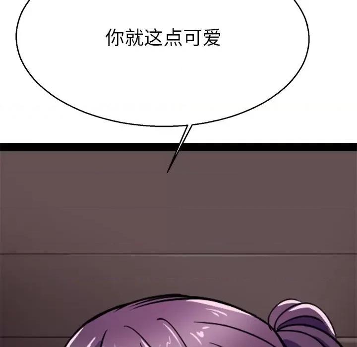 教义 教义-教义 第18话 第89页