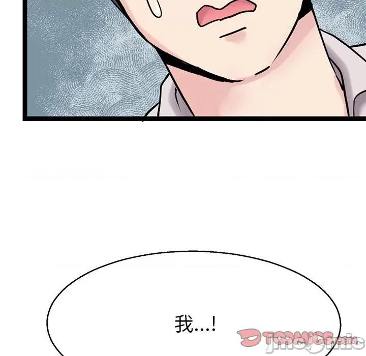 教义 教义-教义 第18话 第105页