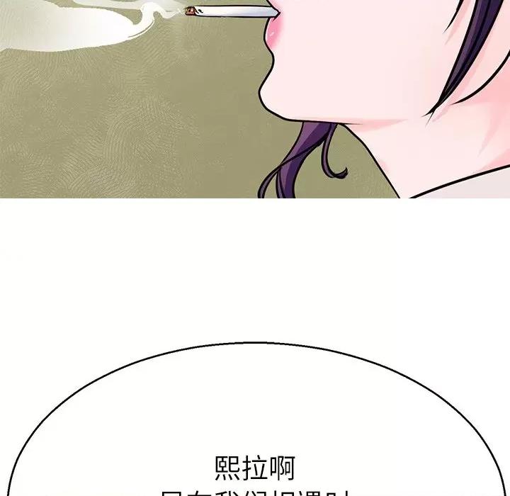 教义 教义-教义 第18话 第121页