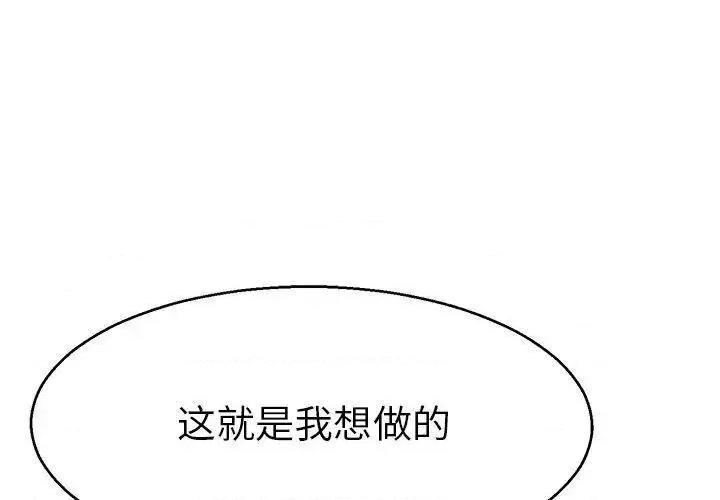 教义 教义19 教义 第1页