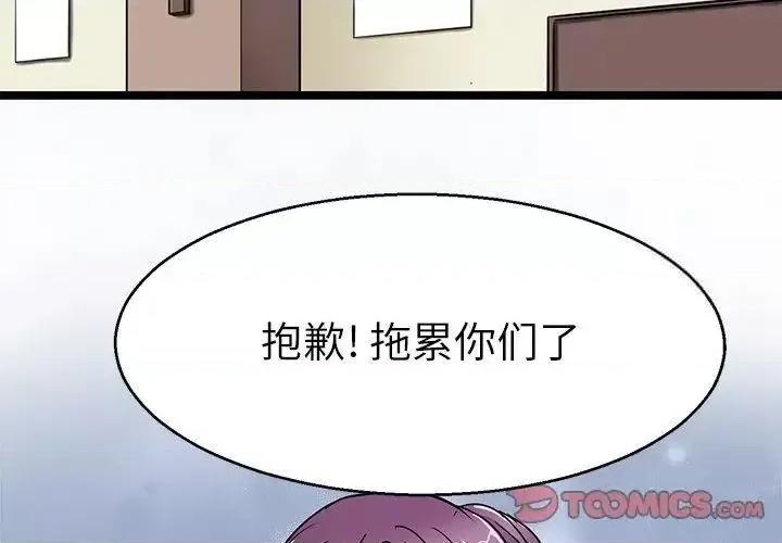 教义 教义19 教义 第3页