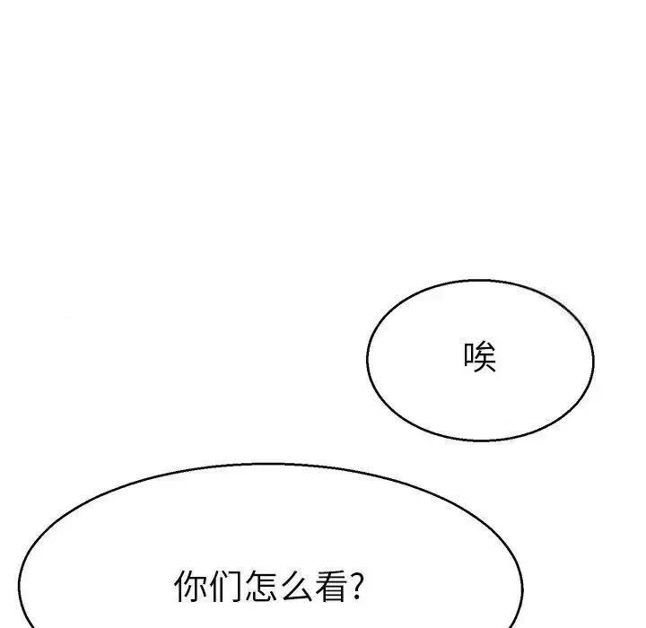 教义 教义19 教义 第7页