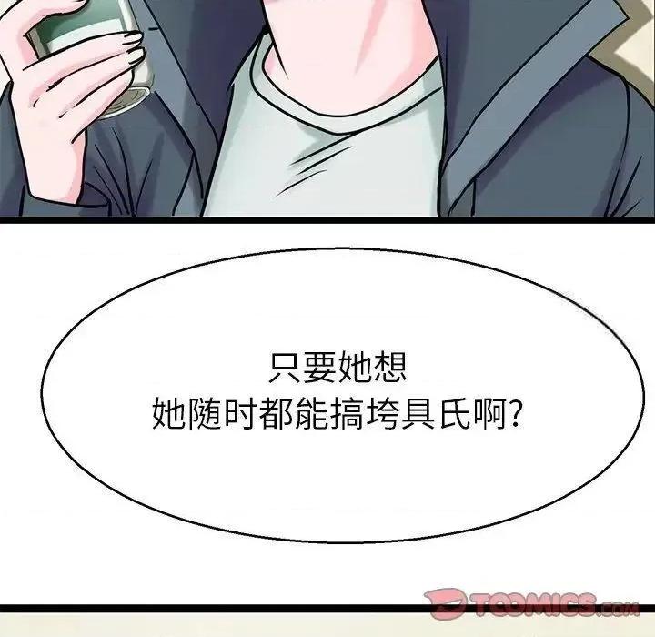 教义 教义19 教义 第9页