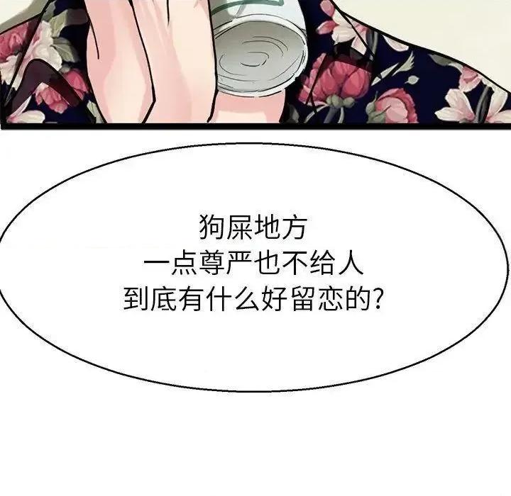 教义 教义19 教义 第11页