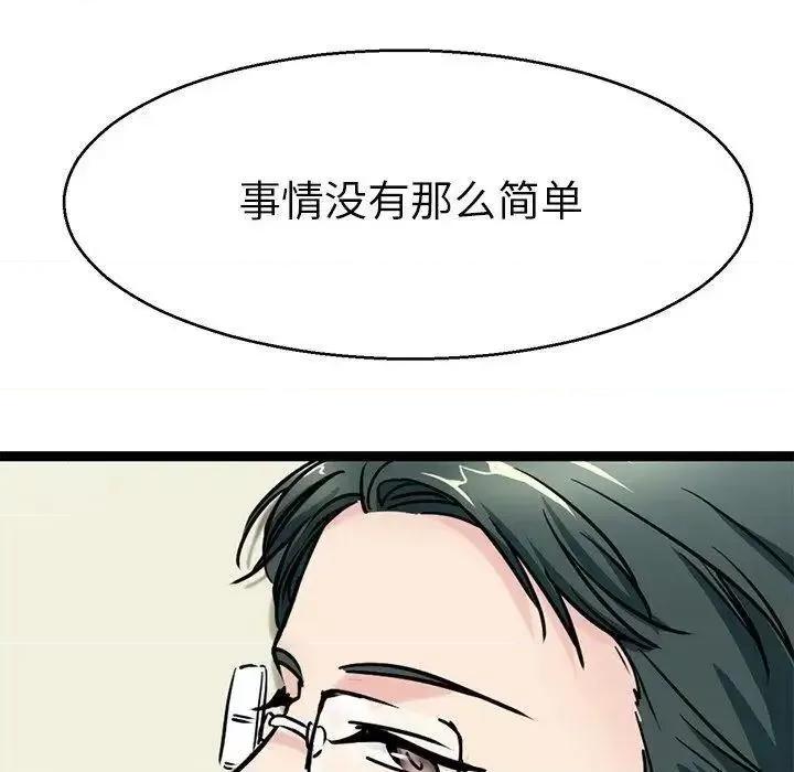 教义 教义19 教义 第12页